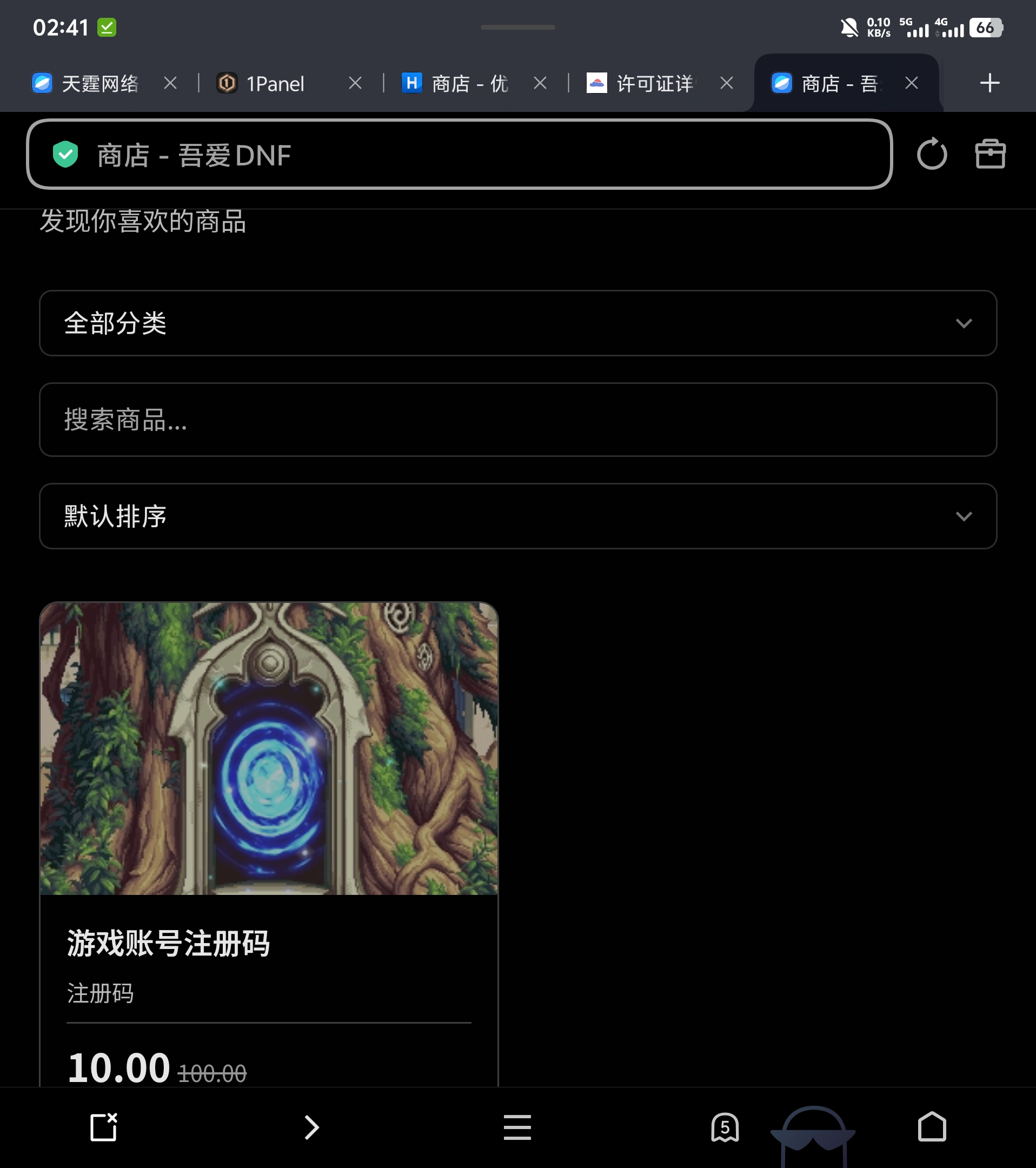 Screenshot_20260702_024102.jpg